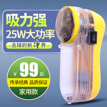 Huaxin hair clothes pilling trimmer plug-in household clothing hair machine shaving suction remove hair ball artifact