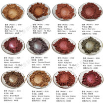 Colorful Pearlescent Powder Mica Powder Bronze Powder Copper Mermaid Polarized Powder Painting DIY Glitter Powder Pearl
