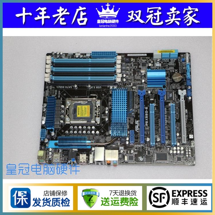 ASUS ASUS P6X58D-E 1366-pin X58 motherboard with USB3 SATA3 support X5690 PRO