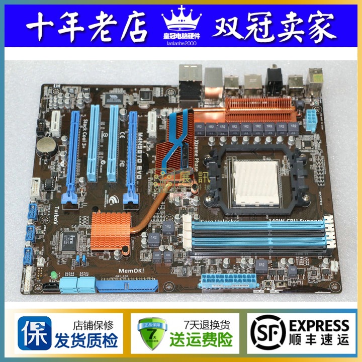 ASUS ASUS M4N98TD EVO (980a chip) ddr3 all solid state AM3 motherboard heat pipe 1090t - Taobao