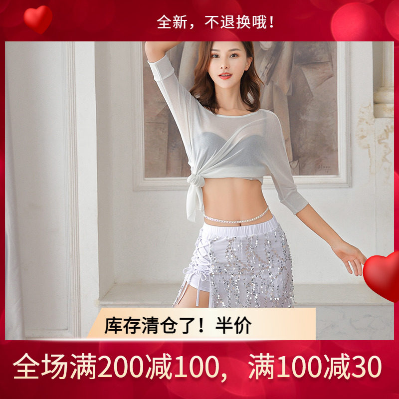 Belly dance 2020 new suit belly leather dance to dance practice utiliti Belly Leather Four-season Dance Suit S03Q11 