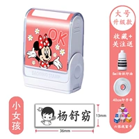 Большая печать [маленькая девочка]