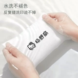 Детская печать для детского сада, водонепроницаемая именная наклейка для школьников, с вышивкой