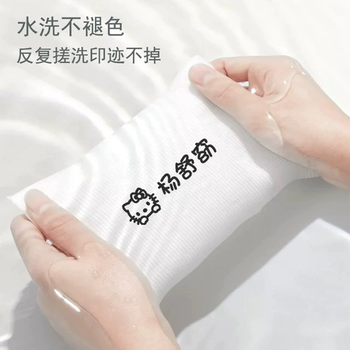 Детская печать для детского сада, водонепроницаемая именная наклейка для школьников, с вышивкой