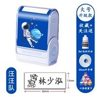 Большая печать [Wangwang Team]