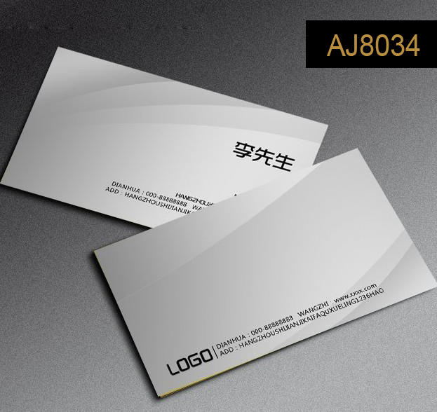 Business card Making print design refined black and white high-end minimalist bifacial coated color AM834
