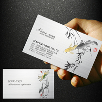 Business card Making print design refined black and white high-end minimalist bifacial coated color AM208
