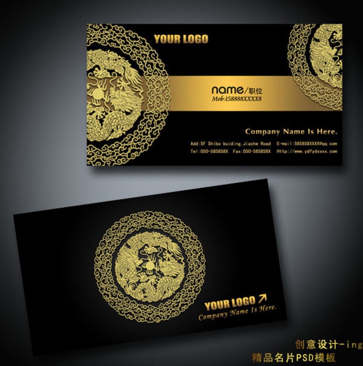 Business Card Making Printing Design Black High-end Dragon Pattern Brushed Simple Custom AM861