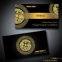 Business Card Production printed design Black high-end Longline drawing brief Customized AM861