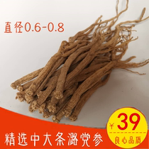 Shanxi Shangdang Farm Zhongda Sulfur-free Lu Dang Shen Premium Semi-wild Dang Shen 500g g