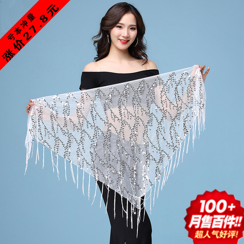 Belly dance waist chain New sexy tassel triangle towel hip towel practice suit waist towel beginner wild adult waist skirt