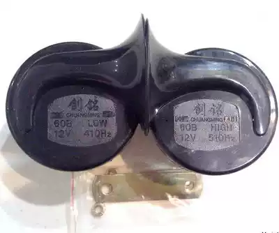 Car snail horn locomotive snail Horn 12v horn snail horn high and low bass pair