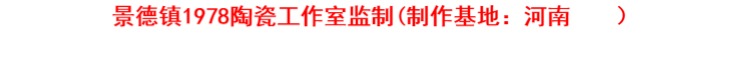 Jingdezhen gốm bình phong thủy Trang trí nhà May mắn men sứ Thủ công mỹ nghệ trang trí hiện đại thiết kế spa mini tại nhà