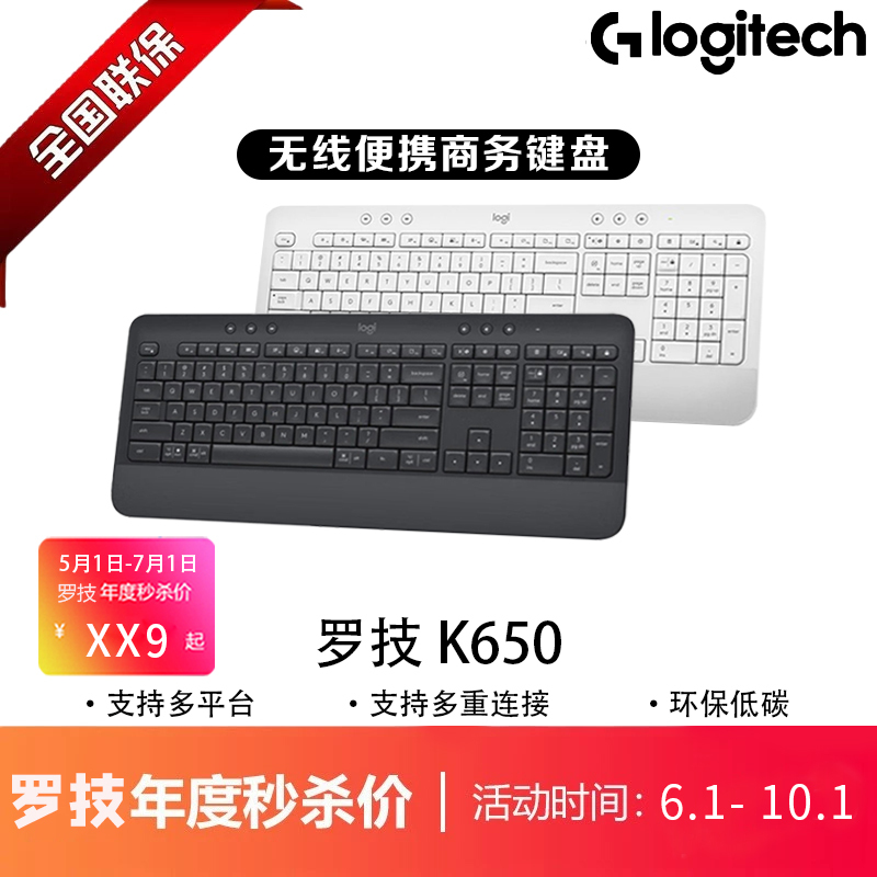 Logitech K650 Wireless Bluetooth Keyboard with Integrated Palm Rest, Comfortable and Portable, Suitable for Business, Office, and Home Use