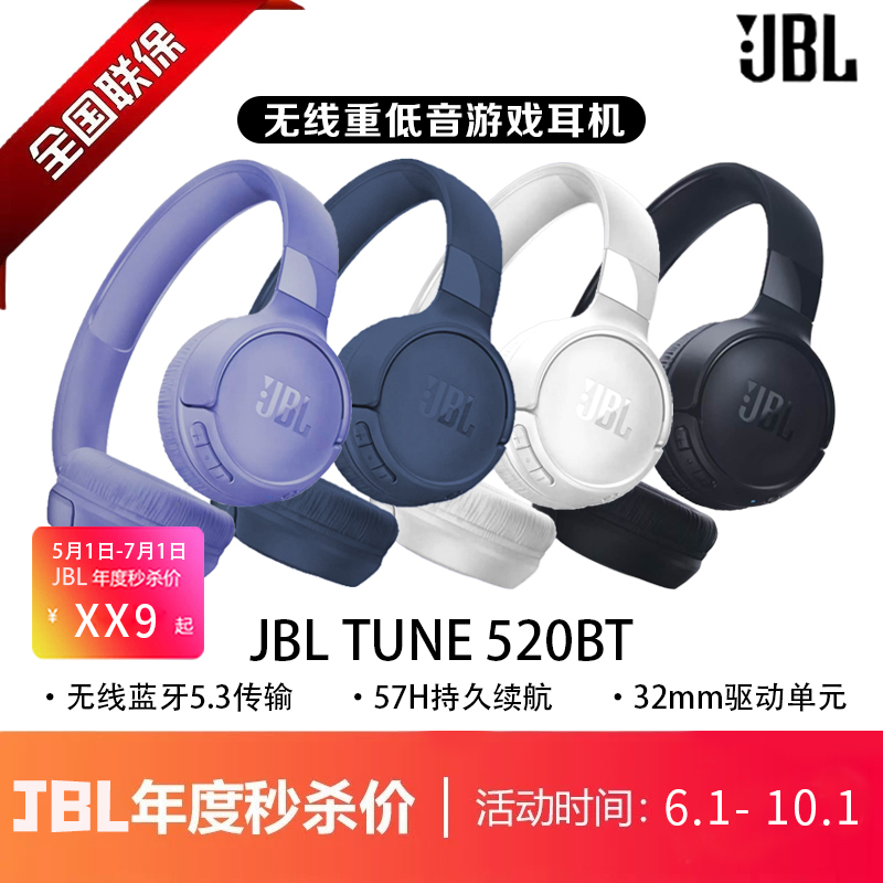 Jbl Tune 520Bt Wireless Bluetooth Headset with Long Battery Life, Hifi Bass, Gaming and Calling Headphones