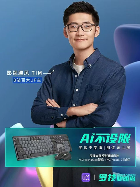 Logitech Mx Keys S Wireless Bluetooth Smart Backlit Ultra-Thin Full-Size Office Keyboard