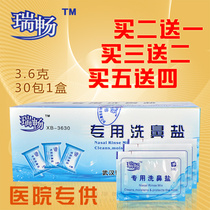 Lekang nasal wash salt Nasal wash Nasal rinse Nasal wash special salt does not contain drugs Buy two get one free
