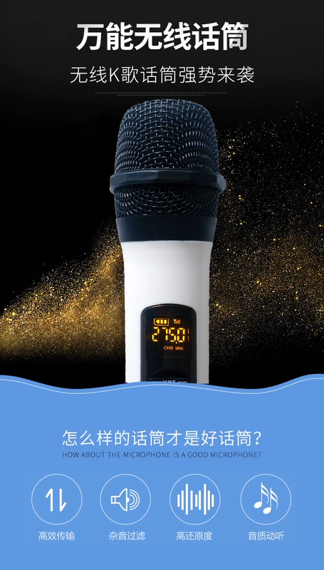 Không dây băng tần nhận micro phổ sân khấu âm thanh karaoke ngoài trời hát micro không dây phổ