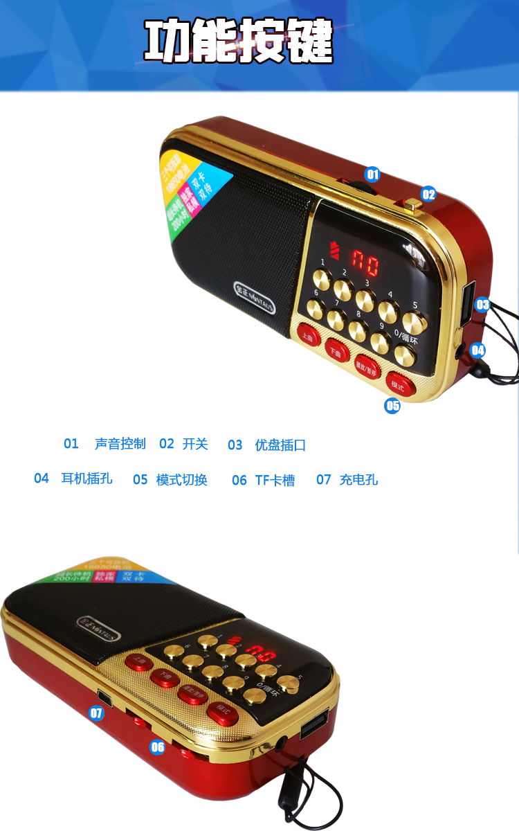 Jinzheng H15 ba điện kép thẻ di động loa mini stereo cũ tập thể dục buổi sáng mp3 máy nghe nhạc radio - Trình phát TV thông minh cục phát wifi 4g giá rẻ