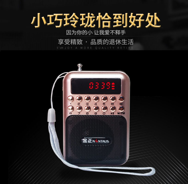 máy nghe nhạc mp4 Kim Jung Pocket Radio Old Man Tai nghe Walkman Portable Mini Old Age Card Loa mp3 Player Máy nghe nhạc mp3 iPod