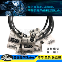 United States Gates wide angle with joint group with 2 7M775 3 7M775 2 7M800 3 7M800 2 7M825