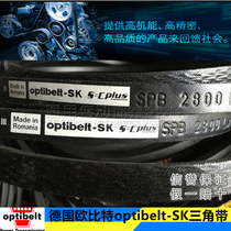 Germany optibelt belt spz2187 spz22470 spz2287 spz2360 spz2500