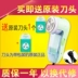 Siêu nhân cắt tóc bóng 2852 cắm thẳng máy cạo râu điện để bóng cạo ra khỏi máy bóng tóc quần áo tẩy lông Link Remover