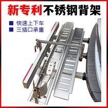 Car rear-mounted motorcycle rack Iveco Osheng trailer rack electric car back rack lifting RV pedal back rack