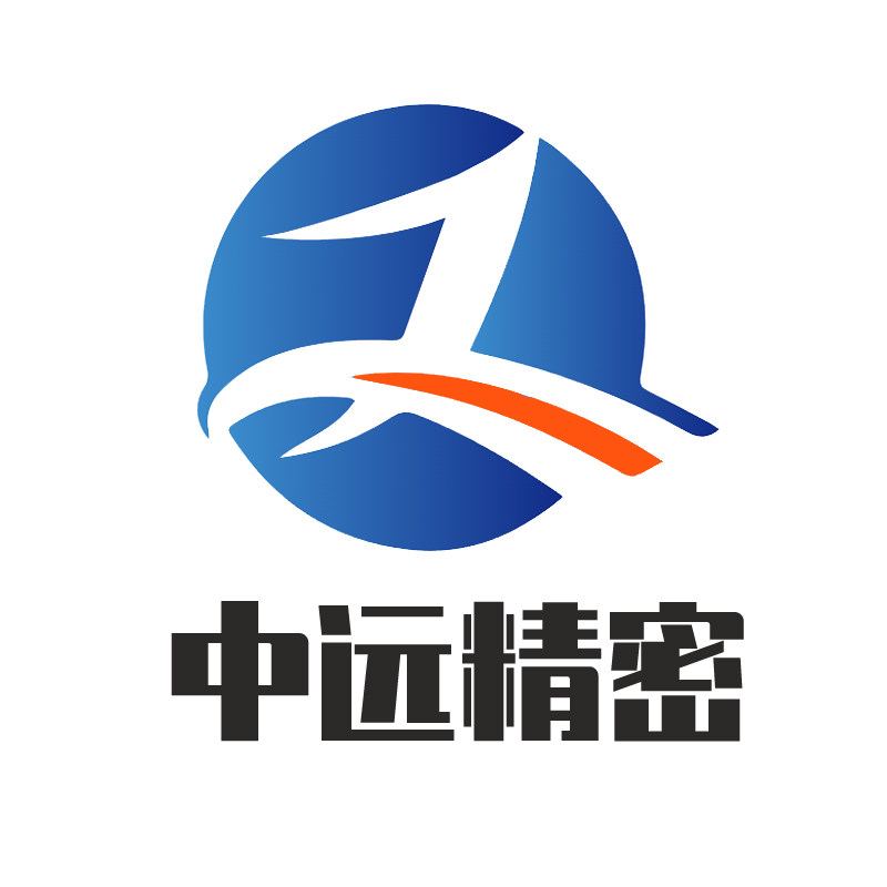 中远精密五金加工厂