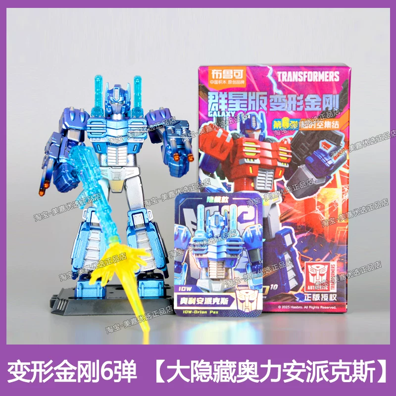 Бруко Transformers 6-я пуля 6-го поколения Stars Edition 5-я пуля 5 Брук Блайнд Бокс Оптимус Прайм Игрушка для мальчиков
