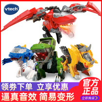 VTech VTech Guardian Deformation Dinosaur Transformed Robot Warrior Flying Car Airplane Toy Boy