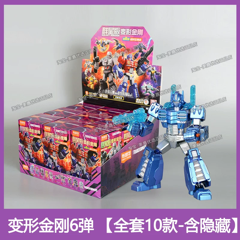 Бруко Transformers 6-я пуля 6-го поколения Stars Edition 5-я пуля 5 Брук Блайнд Бокс Оптимус Прайм Игрушка для мальчиков