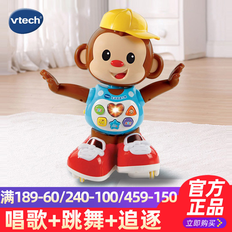 VTech インタラクティブ モンキー チェイシング 電動おもちゃ 赤ちゃん用 音楽に合わせて踊るスマート クロール ロボット
