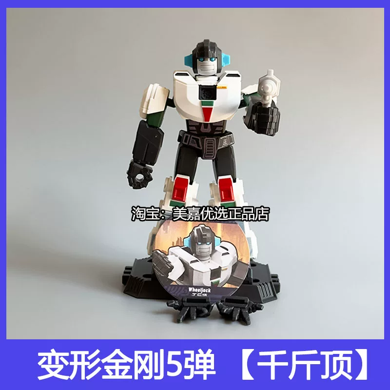 Бруко Transformers 6-я пуля 6-го поколения Stars Edition 5-я пуля 5 Брук Блайнд Бокс Оптимус Прайм Игрушка для мальчиков