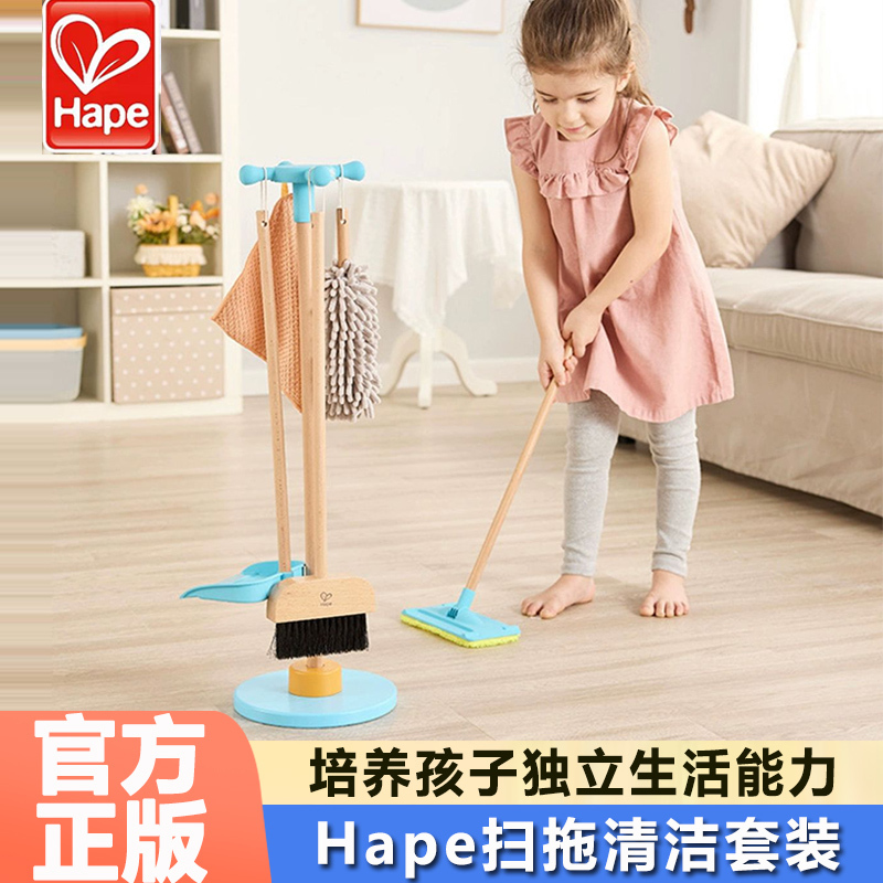 Hape Children's Hanging Broom and Dustpan Cleaning Set, Pretend Play Toy for Kids, Cleaning for Boys and Girls