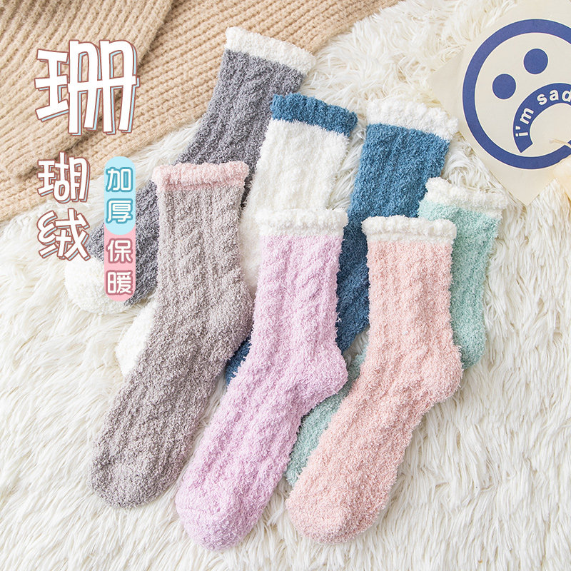 Coral Suede Socks Woman Midbarrel Socks Autumn Winter Plus Suede Thickened Sleep Socks Warm Home Moon Plush Floor Socks
