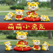 Ecstasy swing piece Creative adorable home Po Ping An Cartoon Fortune tiger car Living room Desktop Furnishing Gifts