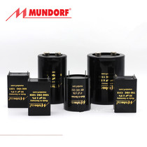 Mundorf Mondodorftubecap высокого давления-менее 10uf 10uf 20uf 30uf 47uf 47uf и т.д.