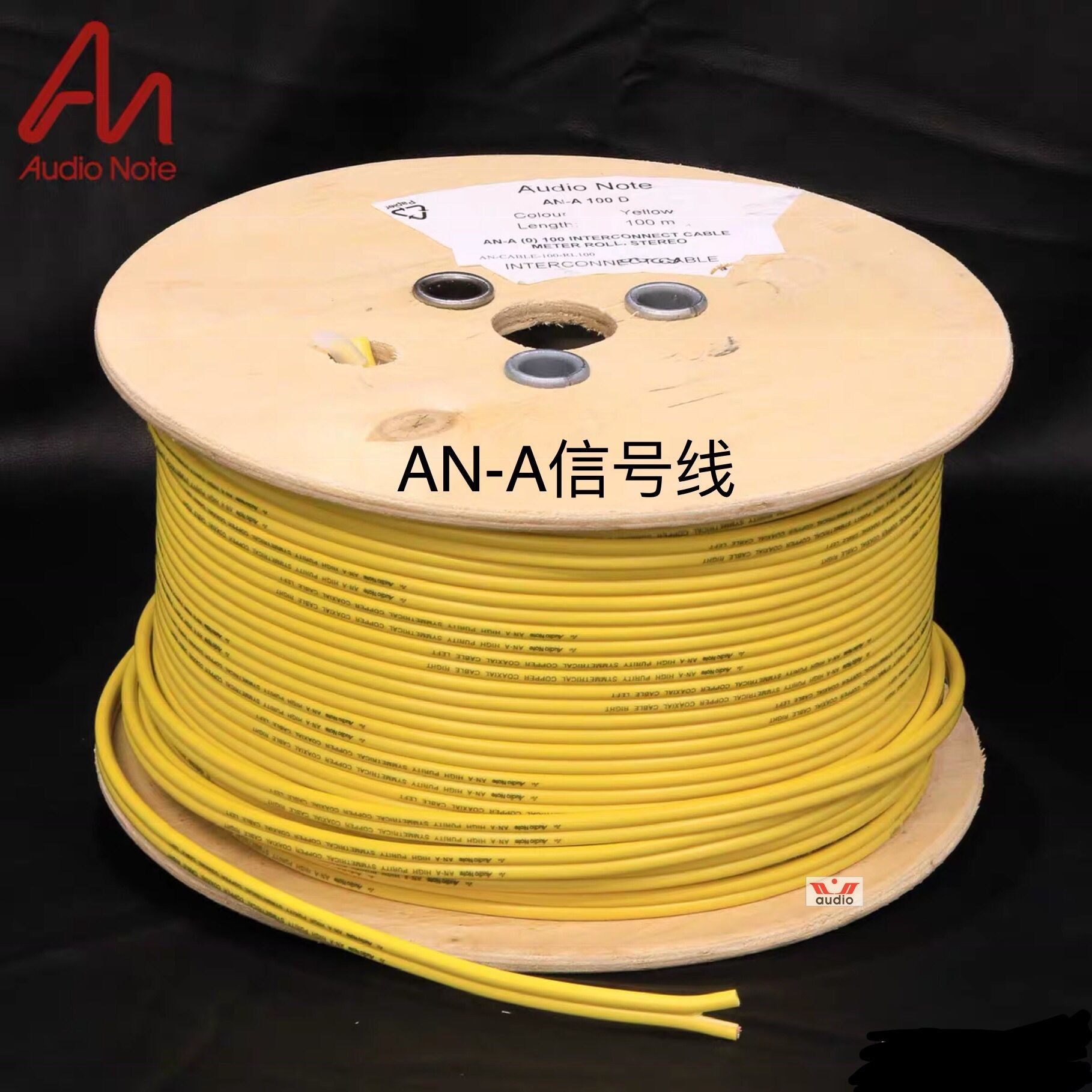 British Audio Note AN-A pure copper signal line Audio cable