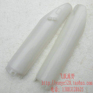 Zhenglin 250 Cross-country locomotive front shock-proof protection plate Zhenglin NC250 cross-country front shock absorbing protective plate damping protective shell