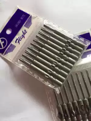 Flying 800 electric screwdriver plum blossom electric screwdriver nozzle 4 * 40mm * T4 T5 T6 with hole T8 T10