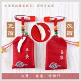 Детская сумка для хранения для новорожденных, защитный амулет, булавка, подвеска