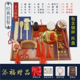 Комплект подходит для мужчин и женщин для девочек, детская игрушка, китайский стиль, подарок на день рождения