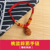 Детская сумка для хранения для новорожденных, защитный амулет, булавка, подвеска