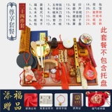 Комплект подходит для мужчин и женщин для девочек, детская игрушка, китайский стиль, подарок на день рождения