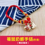 Детская сумка для хранения для новорожденных, защитный амулет, булавка, подвеска