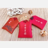 Натуральная детская подвеска, защитный амулет для выхода на улицу, мешочек, цвета киновари