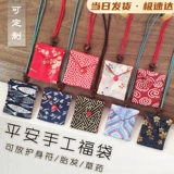 Детский квадратный защитный амулет, водонепроницаемый защитный чехол, детская сумка, мешочек