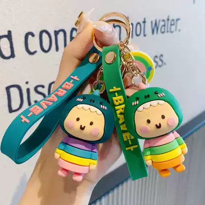 Creative rainbow small dinosaur cartoon key chain female cute car key net red men and women bag pendant ins tide