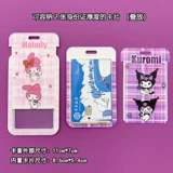 Мультяшный чехол для проездного и картхолдер для школьников, рабочая фигурка, брелок, защитный чехол